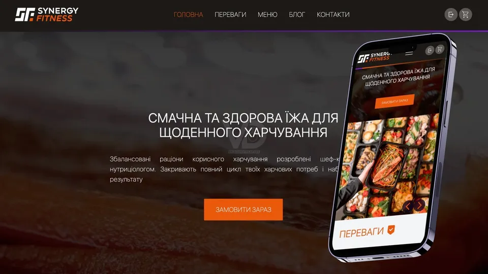 Rations Synergy Fitness