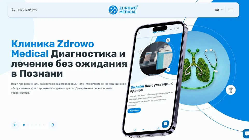 Zdrowo Medical (Польща)